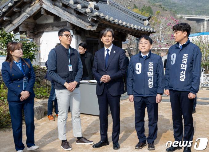 [사진] 조국 대표, 김영삼 전 대통령 생가 방문