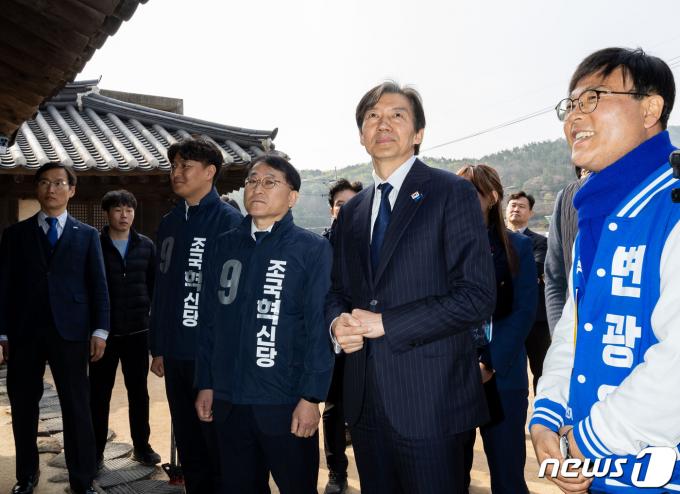[사진] 조국 대표, 김영삼 전 대통령 생가 방문
