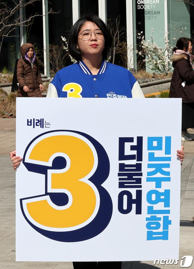 [사진] 용혜인, 명동 찾아 거리인사