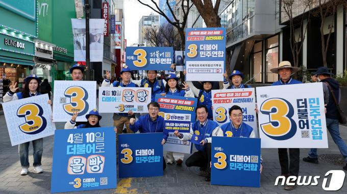 [사진] 명동 찾아 거리인사 나선 더불어민주연합