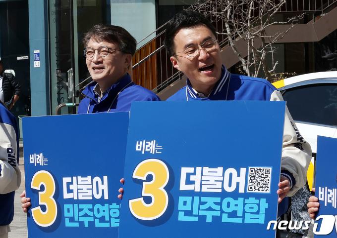 [사진] 더불어민주연합 거리인사 나선 김의겸·김남국