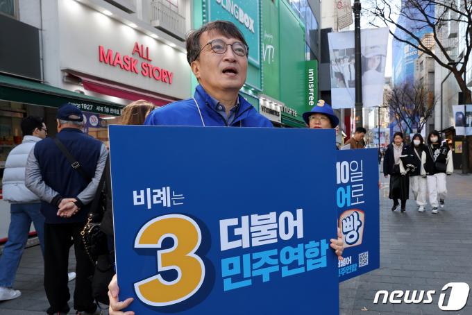 [사진] 김의겸 더불어민주연합 공동상임선대위원장, 거리 인사