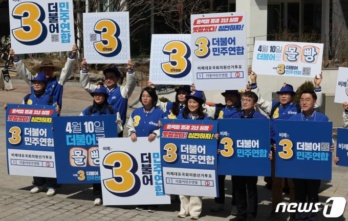 [사진] 더불어민주연합 명동 찾아 거리인사