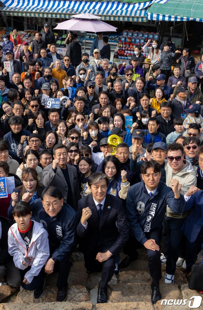 [사진] 조국 대표, 지지자들과 함께