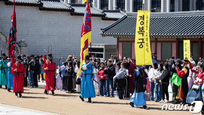 [사진] 전국 수문장 임명의식 개최
