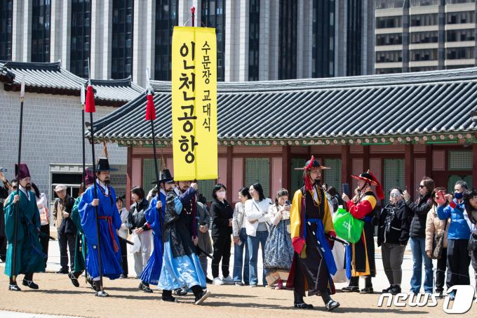 [사진] 우리가 인천공항 수문장