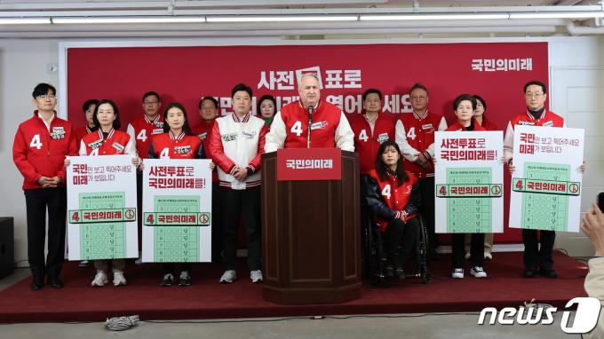 [사진] 사전투표 독려하는 인요한 국민의미래 선대위원장