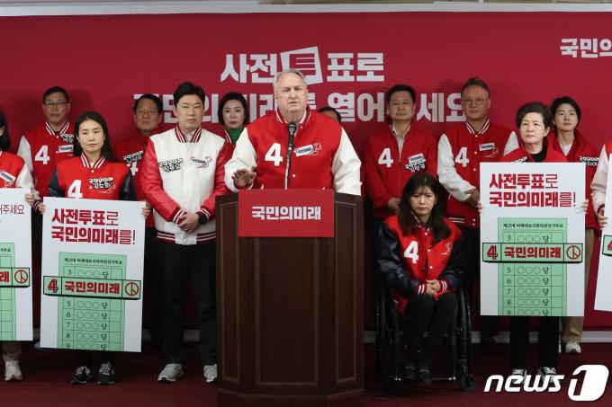 [사진] 인요한, 사전투표 독려 기자회견