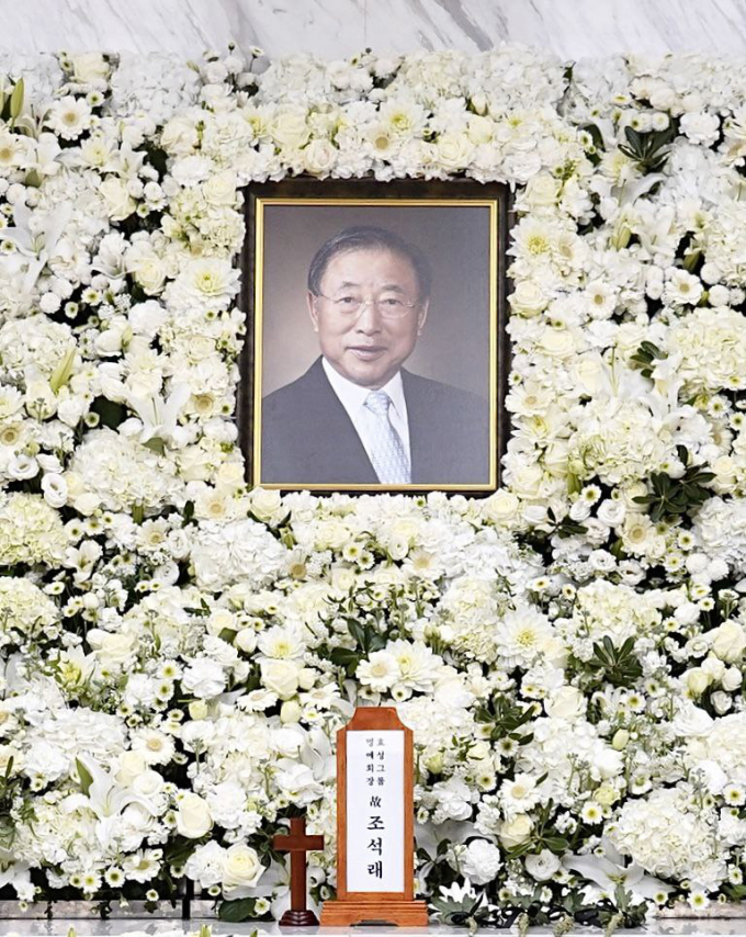 서울 서대문구 연세 세브란스 장례식장에 마련된 故조석래 효성그룹 명예회장 빈소에 영정사진이 놓여 있다. / 사진=효성그룹 제공