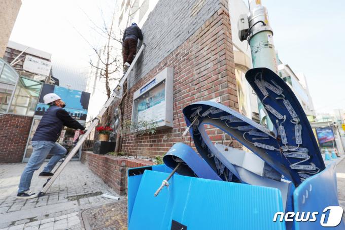 [사진] 33년 만에 간판 내리는 '학전'
