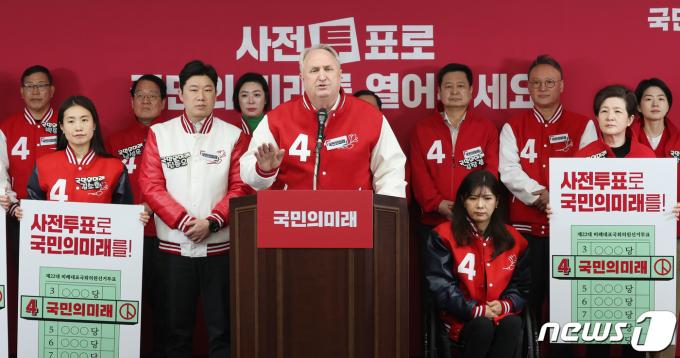 [사진] 사전투표 독려하는 인요한 선대위원장
