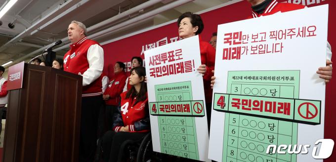 [사진] 사전투표 독려하는 인요한