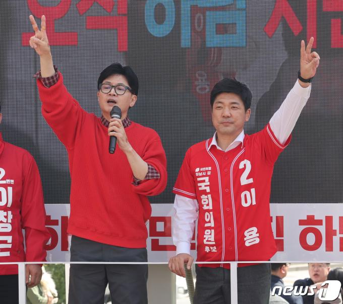 [사진] 한동훈 '2번'
