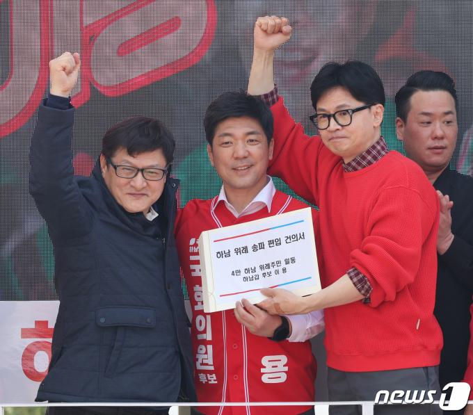 [사진] '하남 위례 송파 편입 건의서' 받은 한동훈