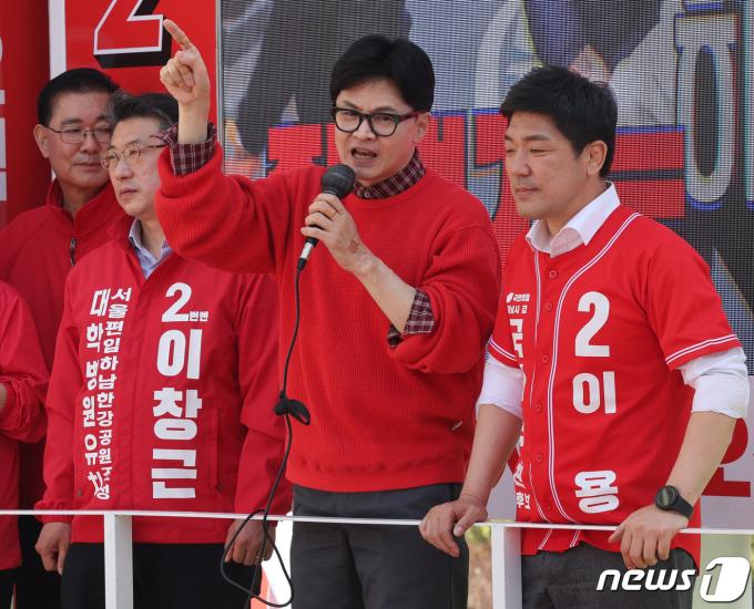 [사진] 한동훈 위원장, '이용·이창근 지지해 주세요'