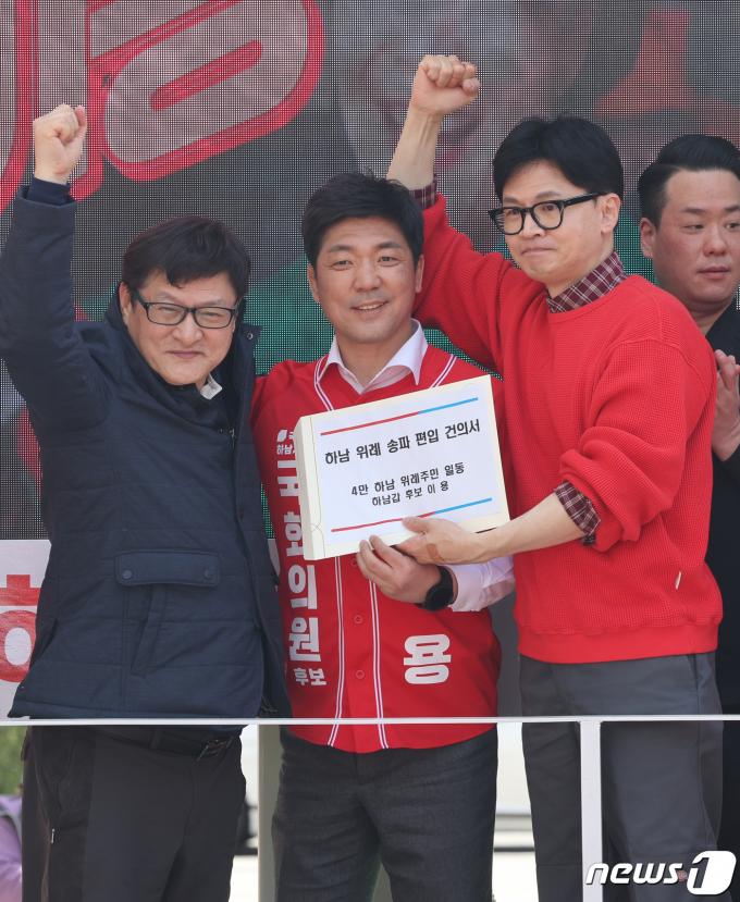 [사진] '하남 위례 송파 편입 건의서' 받은 한동훈