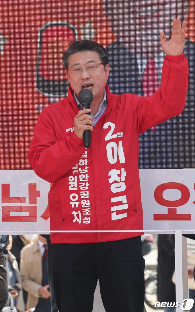 [사진] 지지 호소하는 이창근 후보