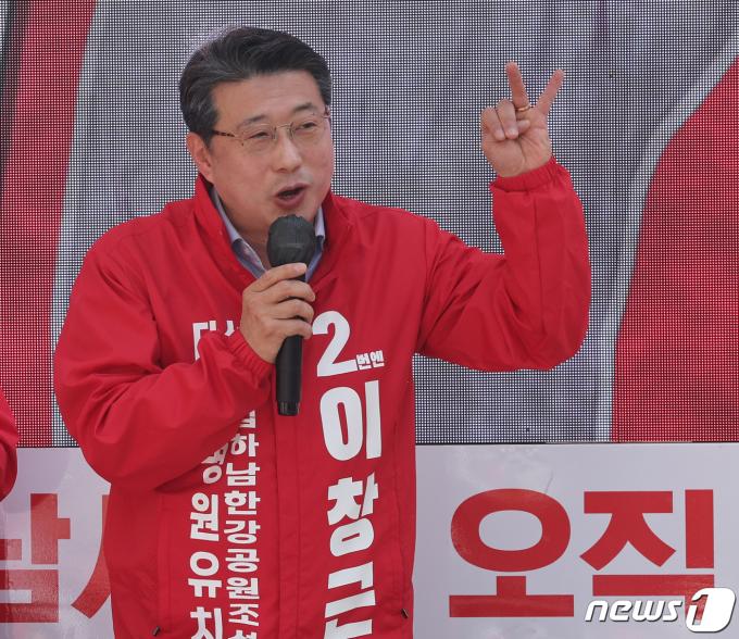 [사진] 지지 호소하는 이창근 후보