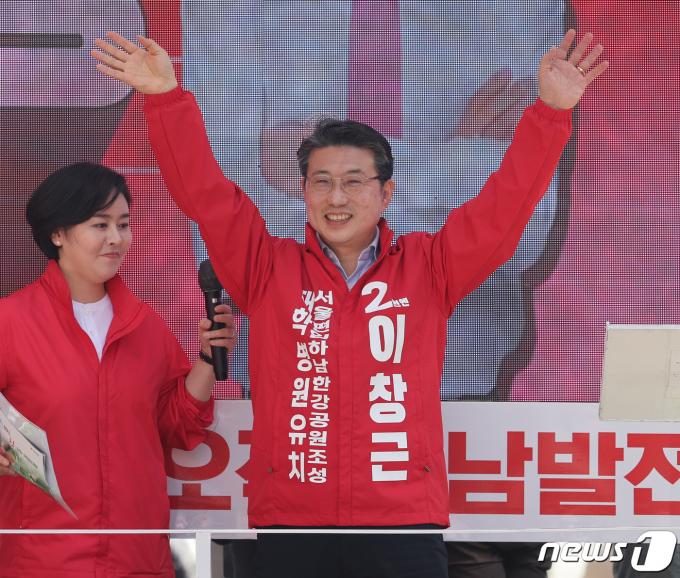 [사진] 지지 호소하는 이창근 후보