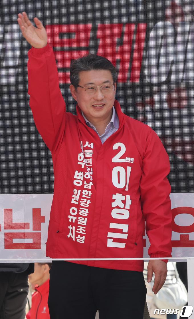 [사진] 지지 호소하는 이창근 후보