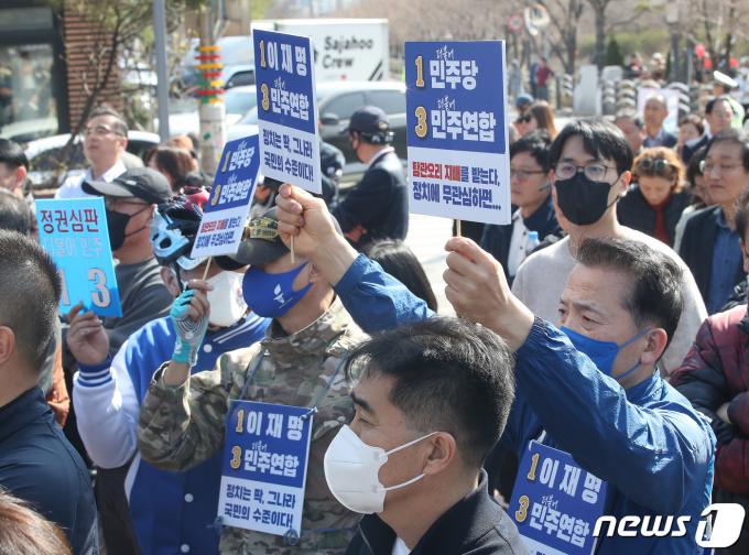 [사진] 피켓 든 민주당 지지자들