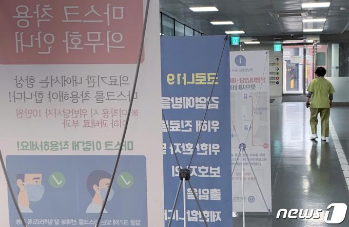 [사진] 전공의·인턴 돌아올까?