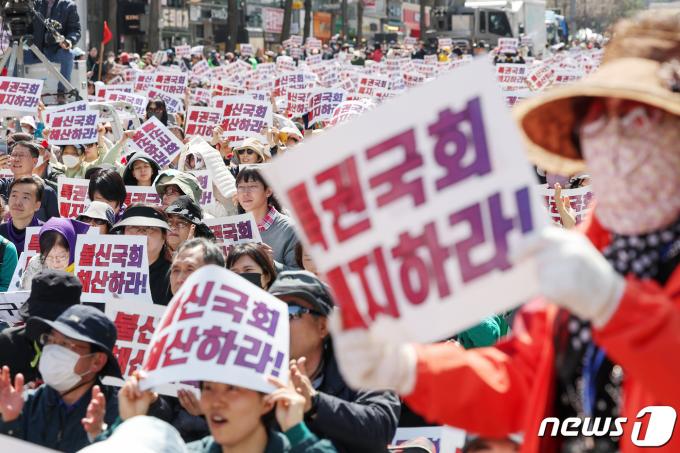 [사진] 국회의원 특권 폐지 촉구 나선 시민단체