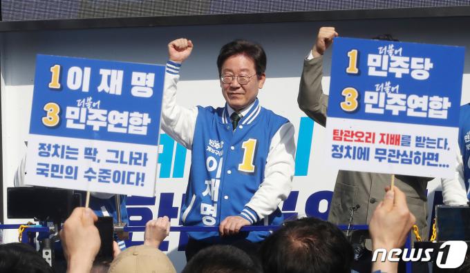 [사진] 지지 호소하는 이재명 대표