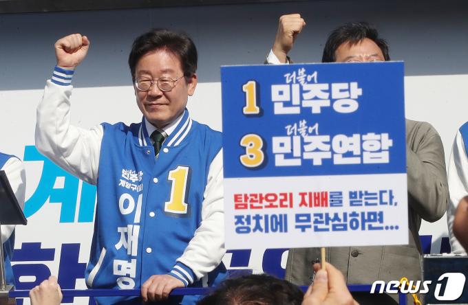 [사진] 주먹 불끈 쥐는 이재명 대표
