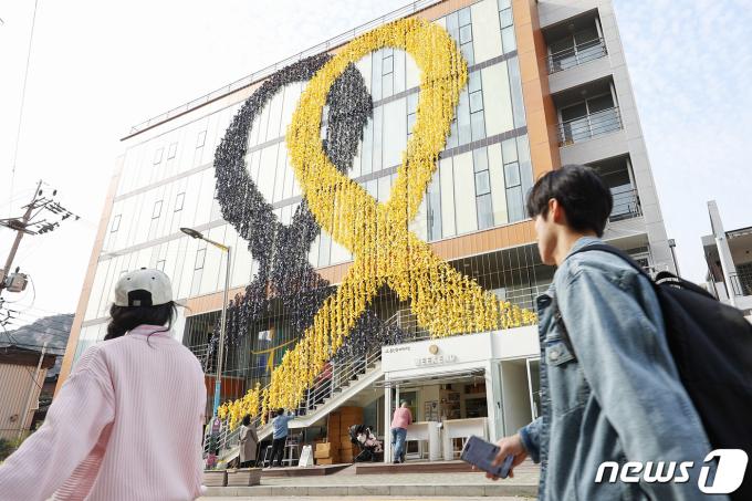 [사진] 10주기 맞는 세월호 참사