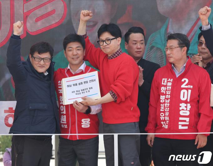 [뉴스1 PICK]한동훈, 선거운동 첫 주말 수도권 돌며 표심 호소