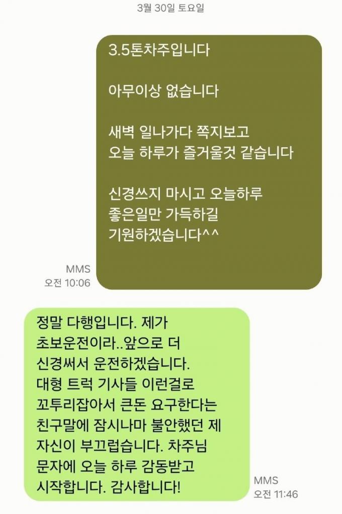 (보배드림 갈무리)