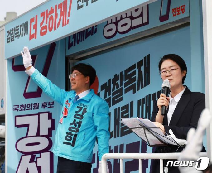 [사진] 윤희숙 대표, 강성희 후보 지원 유세