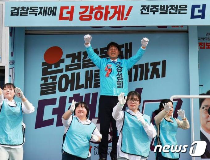 [사진] 지지 호소하는 강성희 후보