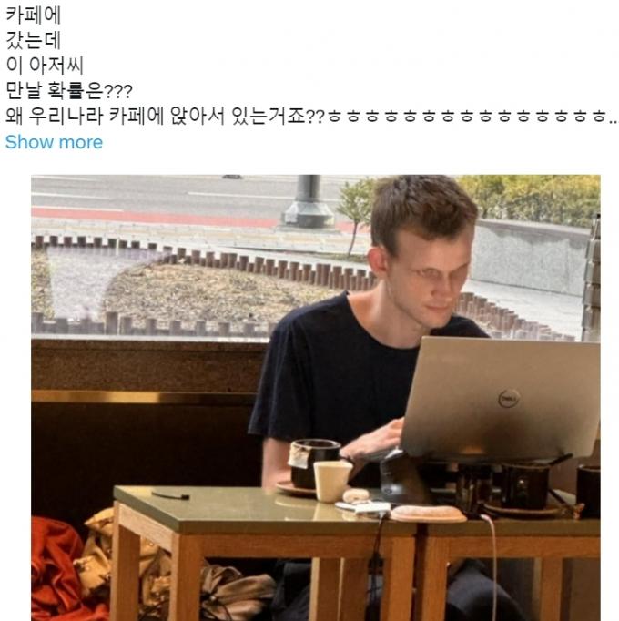 가상 화폐 이더리움(ETH) 창시자 비탈릭 부테린이 목격담이 화제가 되고 있다. X 갈무리