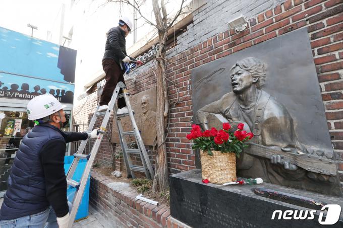 [사진] 현판 내리는 '학전'…김광석 추모비는 남긴다