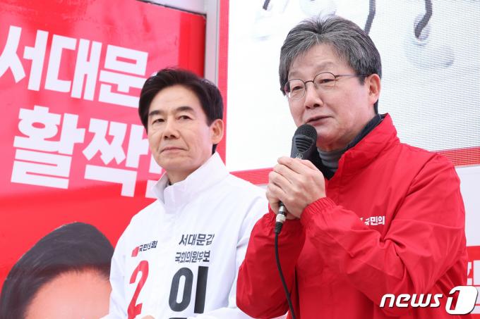 [사진] 서대문구 지원 유세 나선 유승민