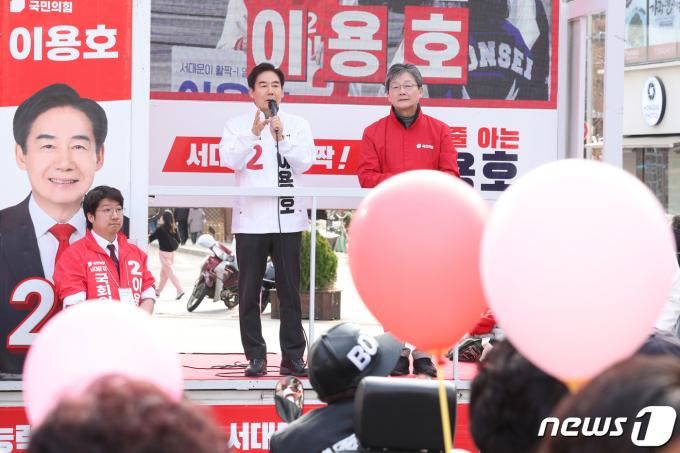 [사진] 유승민 지원 속 유세하는 이용호 의원