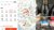 사진은 맨 왼쪽부터 콜키지 프리 카테고리가 있는 예약 앱 테이블링과 콜키지 프리 식당이 표기된 지도 캡처본, 편의점에서 판매되는 와인의 가격대. /사진=정수현 기자
