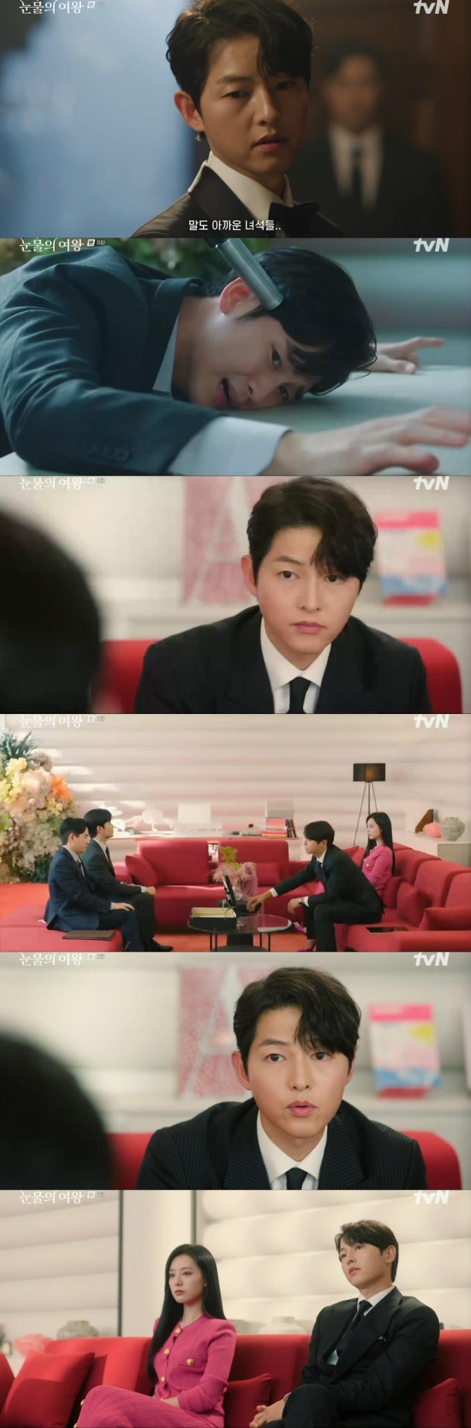 '눈물의 여왕' 방송화면 캡처
