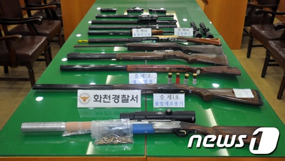 화천경찰서가 압수한 불법총기 13정과 실탄 50발.(화천경찰서제공) ⓒ News1 홍성우 기자