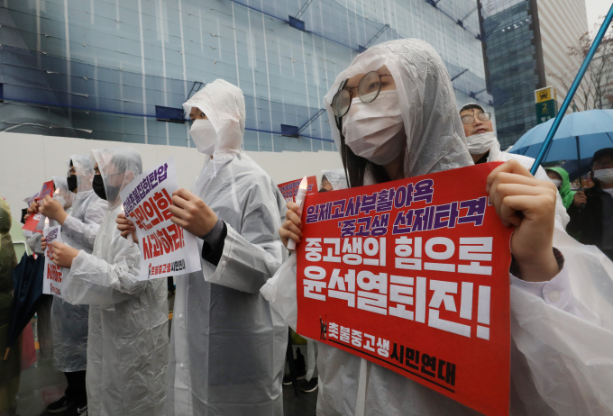 윤석열 정부 퇴진 집회를 열었던 시민단체의 등록을 말소한 서울시 처분이 위법이라는 법원 판결이 나왔다. 사진은 지난 2022년 11월12일 서울 광화문역 인근에서 열린 제1차 윤석열 퇴진 중고생 촛불집회에서 국민의힘을 규탄하고 있는 촛불중고생시민연대 소속 학생들. /사진=뉴스1
