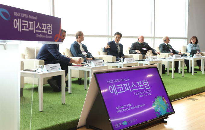  '디엠지 오픈 페스티벌(DMZ OPEN Festival)' 에코피스포럼 모습 자료 사진. / 사진제공=경기북부청