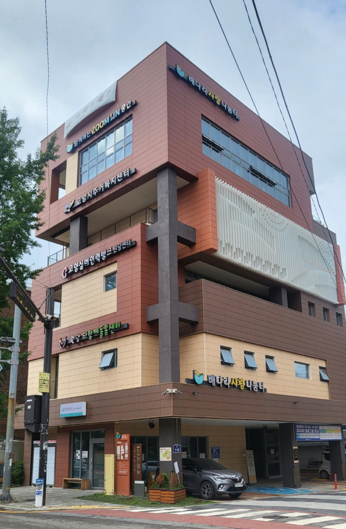 고양시 주거복지센터 외관. / 사진제공=고양특례시