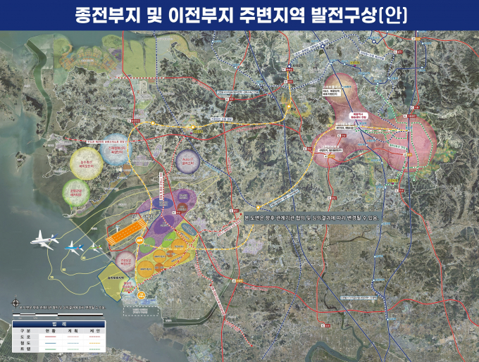 종전부지 및 이전부지 주변지역 발전구상안 도면. / 자료제공=수원특례시