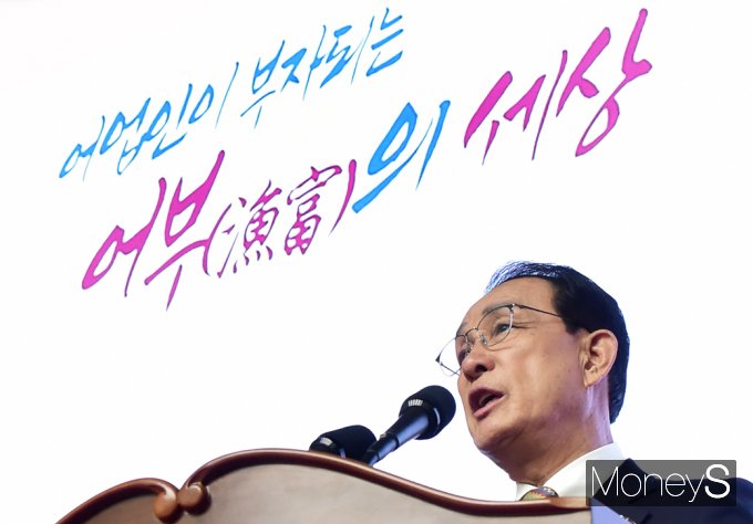 [머니S포토] 수협 노동진 