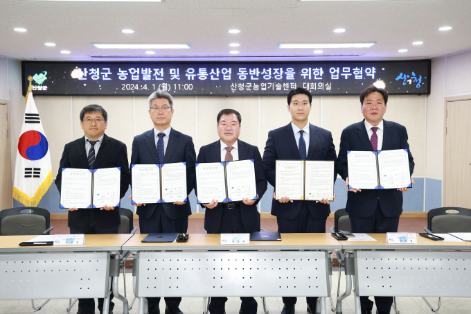 김삼철 농생명·바이오 ICC 센터장(왼쪽부터)과 김민철 경상국립대 농업생명과학대학장,이승화 산청군수, 정종청 ㈜대한민국농수산 대표이사, 조창호 산청군농협조합장이 업무협약을 체결한 뒤 기념촬영을 하고 있다. /사진=산청군