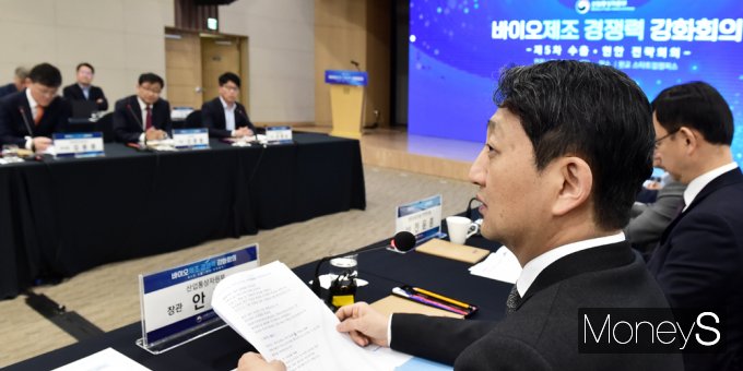 [머니S포토] 바이오제조 경쟁력 강화회의, 안덕근 장관 혁신전략 발표