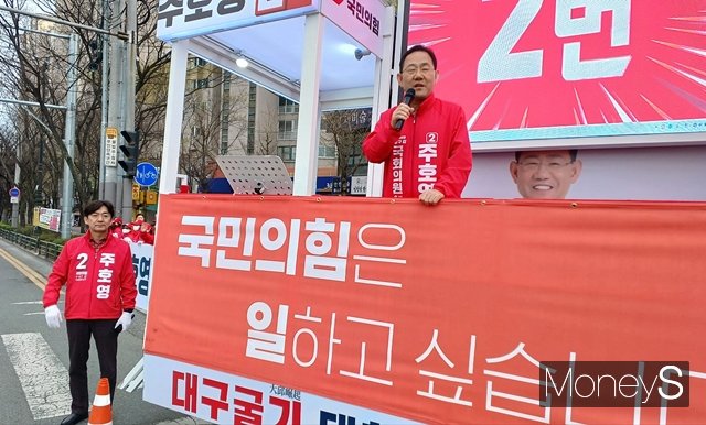 주호영 국민의힘 대구 수성 갑 국회의원 후보가 지난달 31일 이마트 만촌점 인근에서 유세를 하고 있다./사진=김덕엽 기자