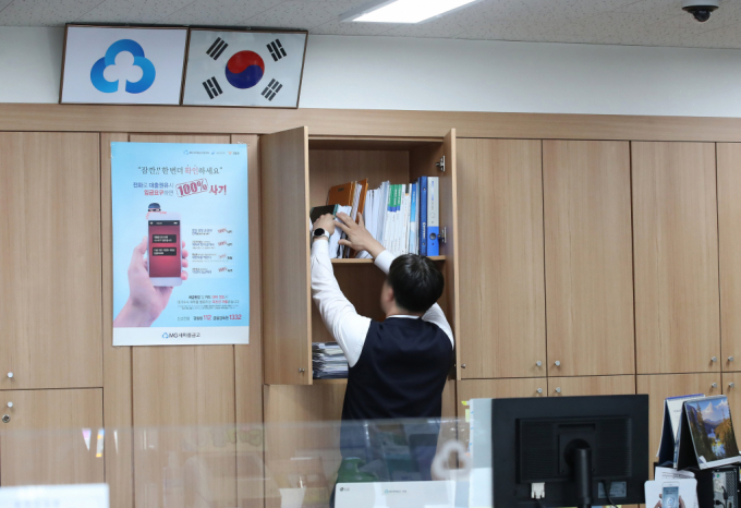 1일 대구 수성구 새마을금고 수성본점에서 한 직원이 업무를 보고 있다. 이날 새마을금고중앙회는 양문석 더불어민주당 경기 안산갑 후보 자녀의 '편법 대출 의혹' 관련 해당 새마을금고에 대한 현장검사에 들어갔다./사진제공=뉴스1